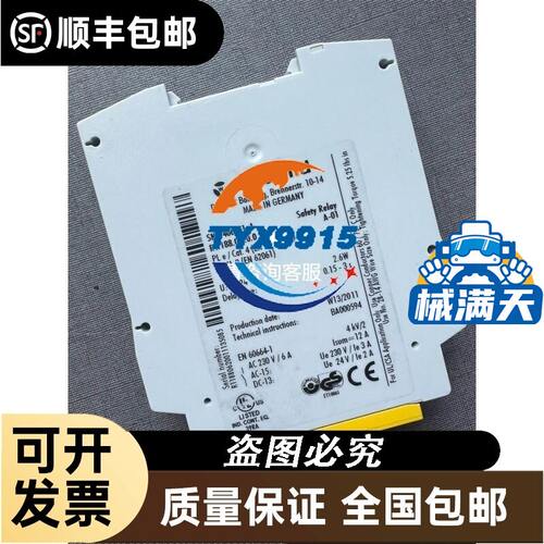 日立喷码机程序板EZJ96/C 1J84B6692-A，
