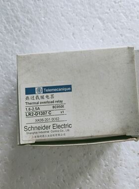 LR2D1307C热继电器，，8个，先