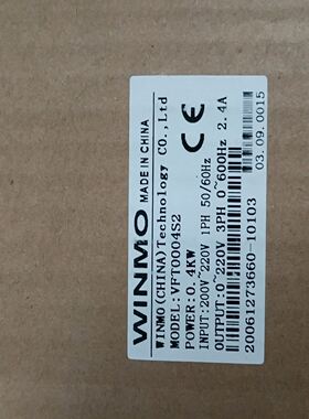 WINMO威盛变频器 VFT0004S2 0.4KW 输