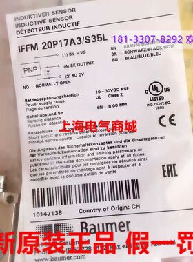 Baumer 堡盟 IFFM 20P17A3S35L电感式接近开关 现货10147138