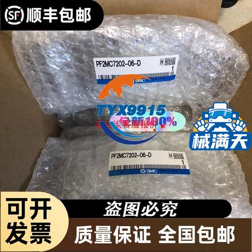 PC-2191-1 ESAT-PG4 PC-2190 ESAT-IO32 ，