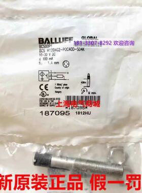 巴鲁夫BCS00P1电容式开关传感器BCS M12B4G2-POC40D-S04K现货