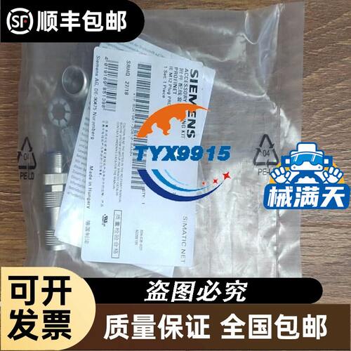 全新进口BU406三极管:产品有3500个、