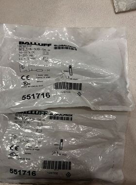 巴鲁夫BES 516-539-S4-H，