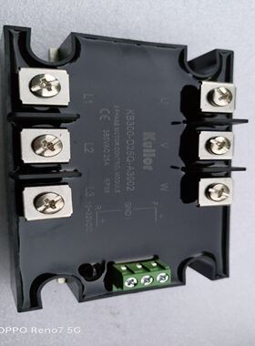 Kullor KB300-D25Q-A3002三相固态继