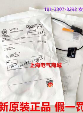 ifm易福门MK5310 磁敏开关传感器MKC3028BBPKGG0ZHAS现货