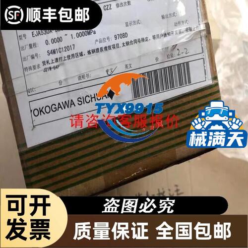 海格1P漏电保护器AD025B，C32A，30mA