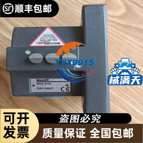 100w安川伺服 SGMJV-01AAA6C+SGDV-R90A11A