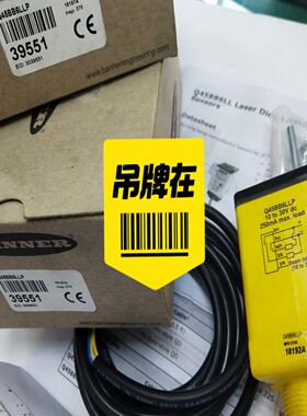 邦纳激光传感器Q45BB6LLP，项