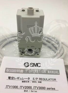 比例阀ITV3050-313L/ITV3050-314BL2/ITV3050-314BL3