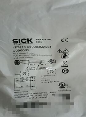 SICK西克连接线，型号YF2A14-050UB3M