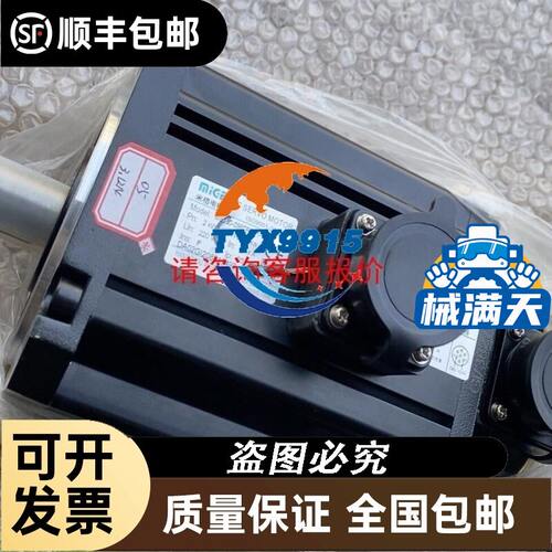 全新DM2C-RS556雷赛驱动器DM2C-RS556，