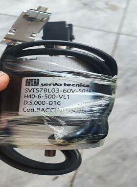 servo tecnica SVT57BL03-60V-