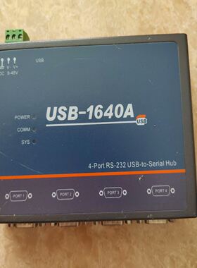 工业串口服务嚣，USB-1640A，V1，04，实物拍摄，成