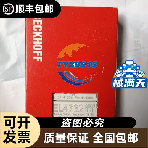 BOER PMW300-1 实物图