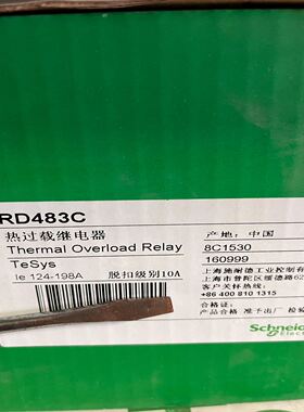 热过载继电器LRD483C，TeSys系列，Ie+12