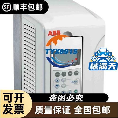 特灵 MP581