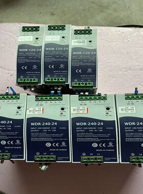 明纬电源 开关电源WDR-240-24 24V 240W