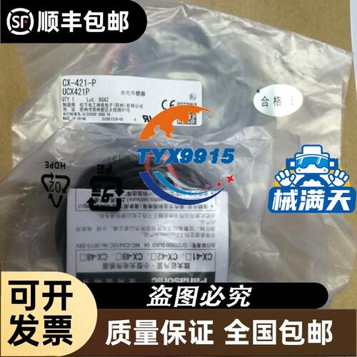 O5D100 激光测距传感器 O5DLCPKG/US
