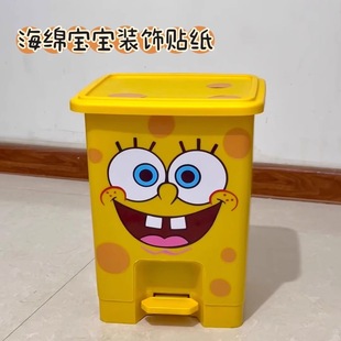 可爱卡通垃圾桶贴纸防水创意海绵宝宝贴画个性搞笑马桶盖装饰贴