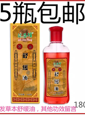 沐芯坊刮痧油美容院全身按摩