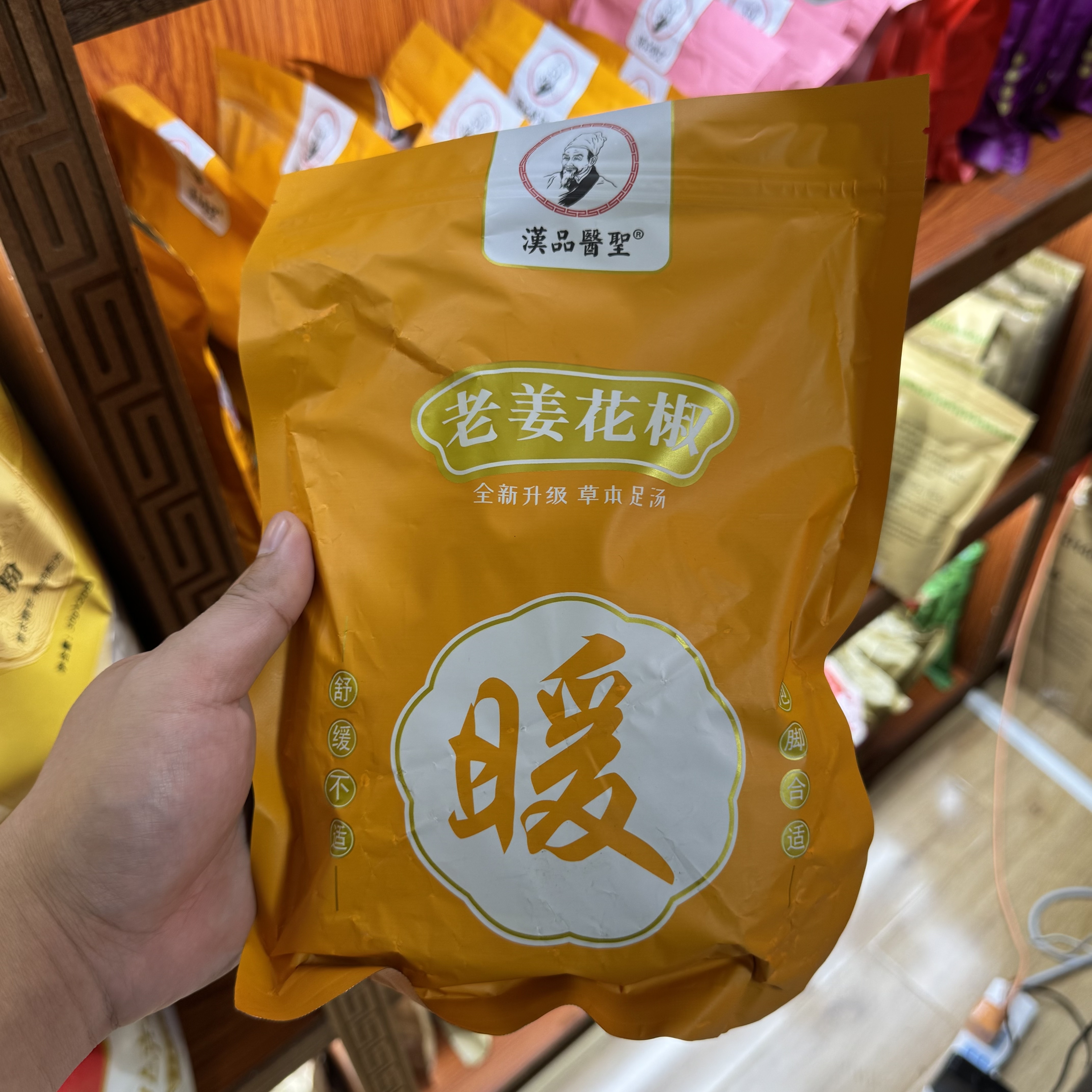 藏红花泡脚药包足浴足疗店专用泡脚药粉家用祛湿驱寒助睡眠100包