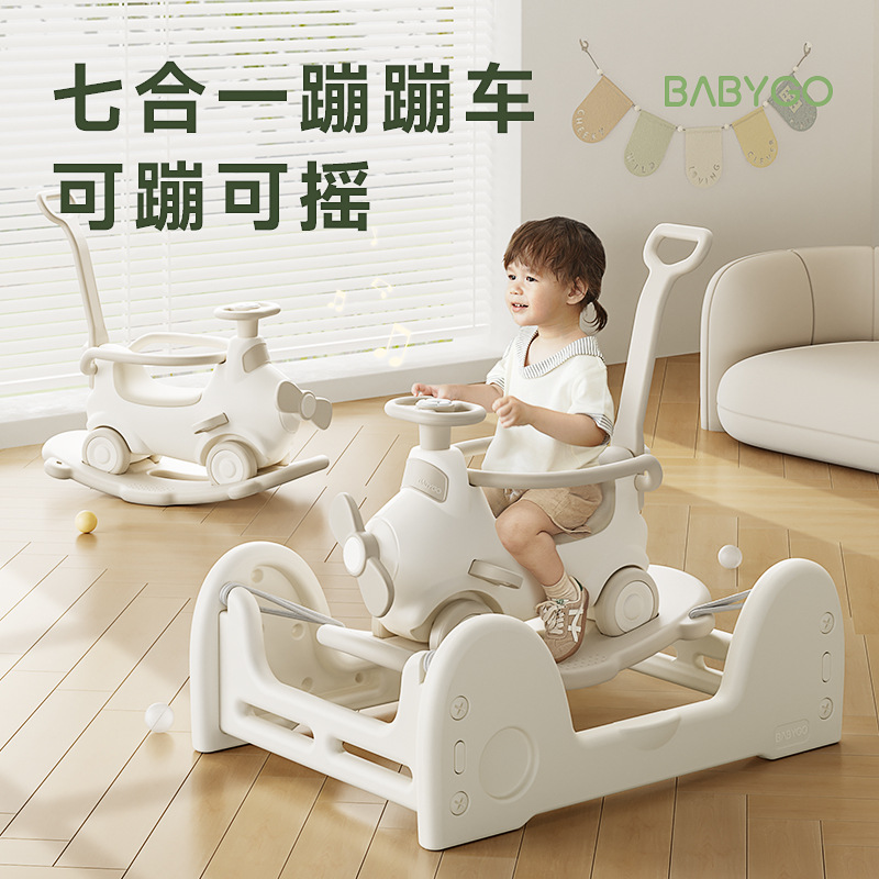 BABYGO飞行家摇摇车宝宝摇摇马婴儿溜溜防摔木马儿童周岁蹦蹦车