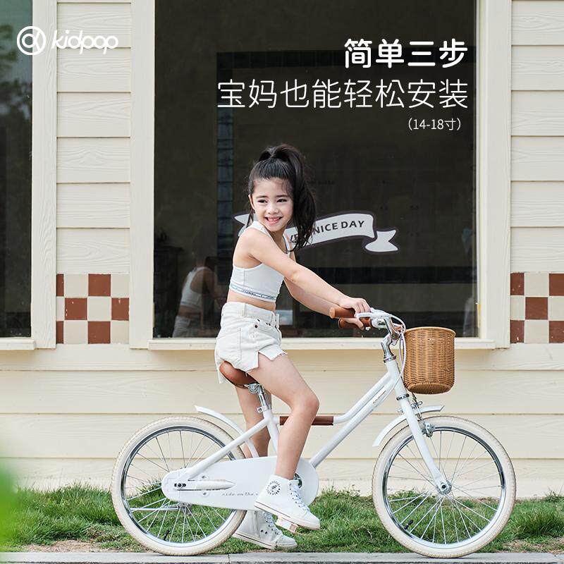 kidpop儿童自行车男女通用