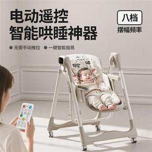 巧乐熊婴儿餐椅摇摇椅二合一