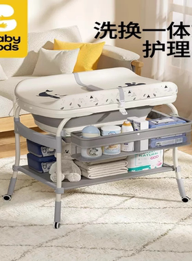 babypods尿布台移动婴儿床按摩护