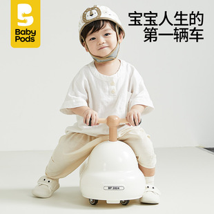 3岁滑行车可坐骑滑玩具周岁礼物防侧翻 babypods宝宝花生扭扭车1