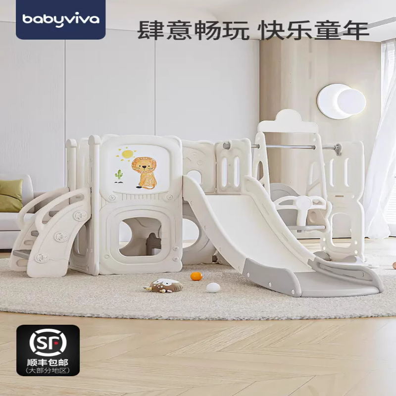 babyviva滑滑梯儿童室内家用2至9岁宝宝滑梯秋千二合一家庭多功能