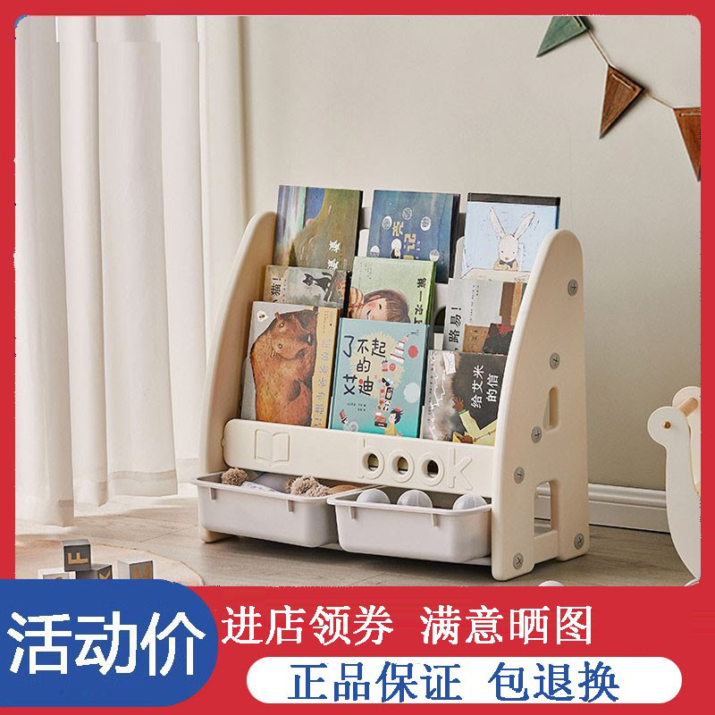 儿童玩具收纳架书架整理架