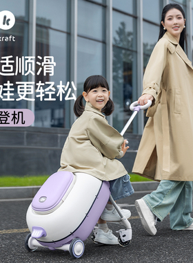 kk儿童拉杆行李箱L1旅行箱溜娃出行手推车旅游神器可坐登机旅行箱
