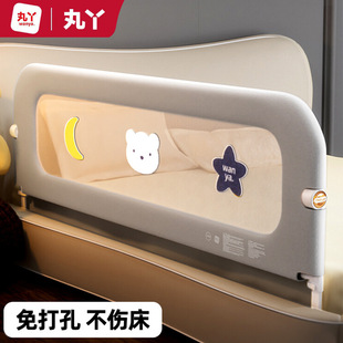 丸丫床围栏宝宝防护栏婴儿防掉床边挡板K2旅行折叠儿童翻折单侧