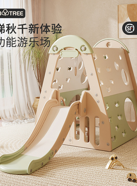 哈比树滑滑梯儿童攀爬架宝宝家庭2至10岁爬行垫滑梯秋千三合一