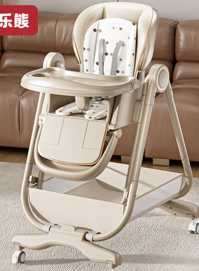 巧乐熊S900宝宝餐椅婴儿餐桌椅家用儿童吃饭可坐躺便携多功能餐椅