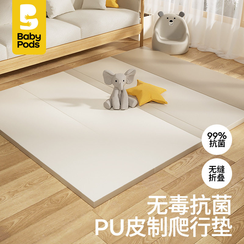 babypods宝宝爬行垫加厚儿童婴儿xpe客厅小孩地垫无味折叠爬爬垫