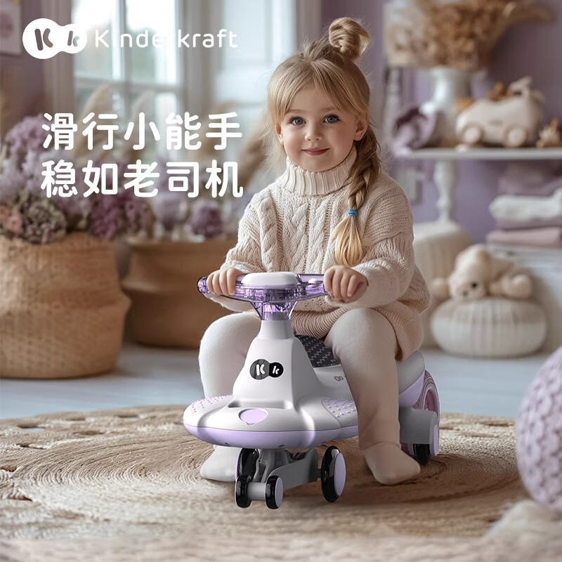 KK儿童扭扭车1一3岁男宝宝女溜溜摇摆大人可坐防侧翻玩具摇摇车