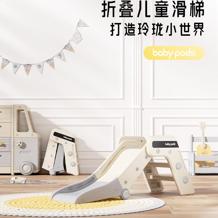 小孩滑梯儿童小型玩具小滑梯