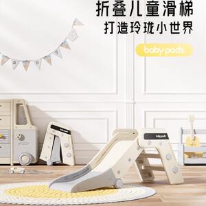 小孩滑梯儿童小型玩具小滑梯