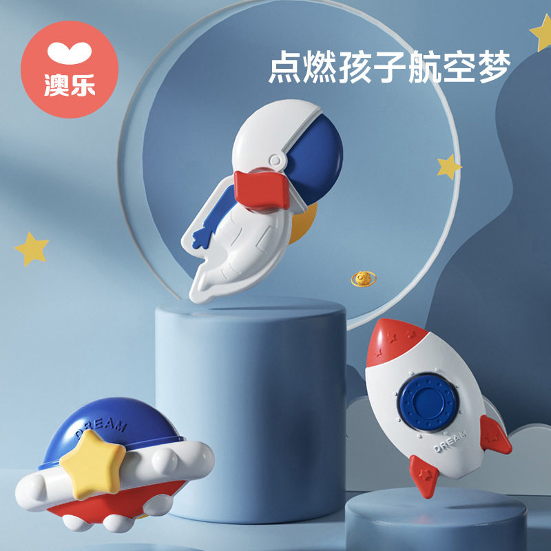 玩具婴儿旋转陀螺澳乐