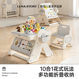 Lunastory儿童积木桌子多功能大颗粒积木乐高桌男女孩益智玩具桌