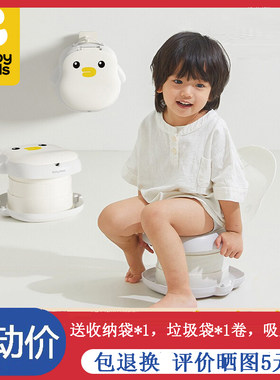 babypods儿童便携马桶宝宝折叠尿盆户外旅行神器车载坐便器小马桶