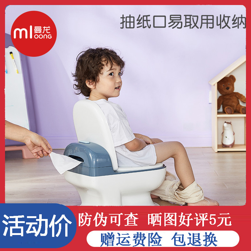 曼龙儿童马桶坐便器小男孩女宝宝婴幼儿训练厕所家用便盆尿桶尿盆属于什么档次？