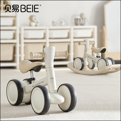 贝易启蒙家儿童平衡车