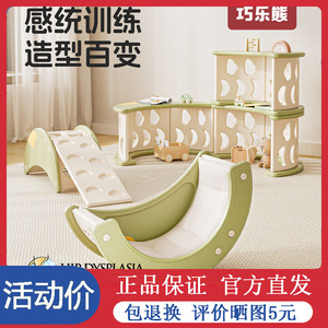 巧乐熊儿童攀爬架感统训练