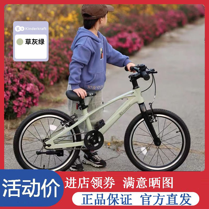 KK儿童自行车3一6一8岁新款脚踏
