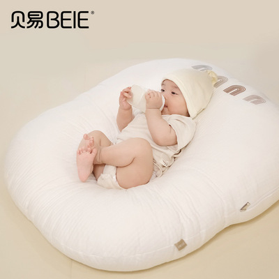 贝易彩虹婴儿防吐奶斜坡枕