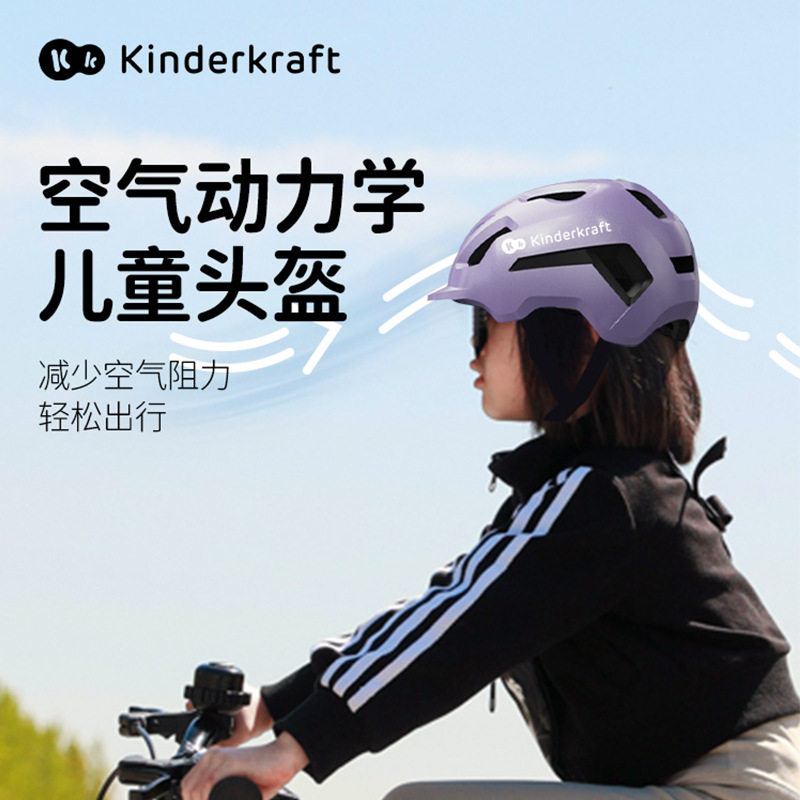 骑行装备安全帽KK山地骑行安全帽